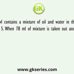 A bowl contains a mixture of oil and water in the ratio of 8: 5. When 78 ml of mixture is taken out and 44 ml
