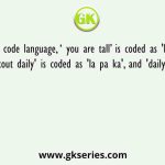 In a code language, ‘ you are tall’ is coded as 'la da ma', 'you workout daily' is coded as 'la pa ka', and 'daily workout makes