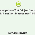 If ‘ tee see pee’ means ‘Drink Fruit Juice’: ‘ see kee lee’ means ‘ Juice is sweet’ and ‘ lee reemee’ means ‘ He is intelligent’