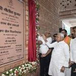 Bihar CM Nitish Kumar Inaugurates Sports University in Rajgir on National Sports Day