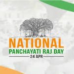 National Panchayati Raj Day Observed on April 24th every year