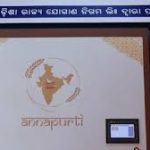 Odisha Launches India’s First ‘Rice ATM’