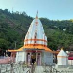 Pilgrimage to Shri Baba Buddha Amarnath Commences in J&K