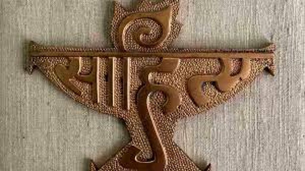 Sahitya Akademi Awards 2024 Announced
