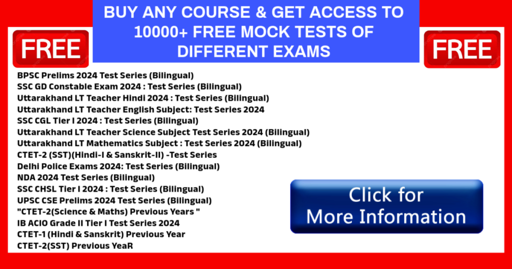 FREE 10000+ MOCK TESTS