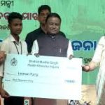 Shahid Madho Singh Haath Kharcha Scheme