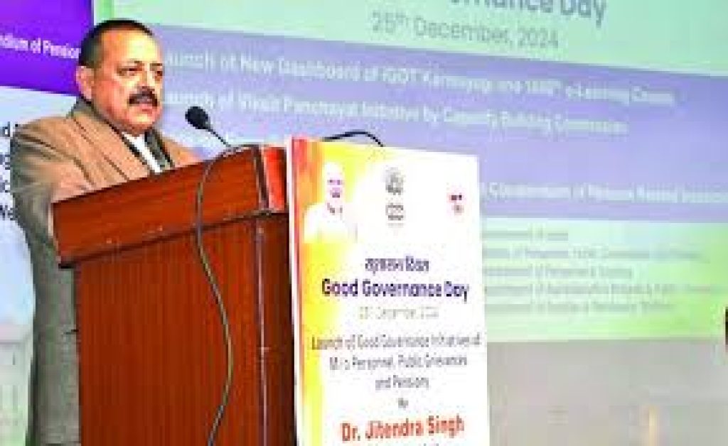 ‘Viksit Panchayat Karmayogi’ Initiative