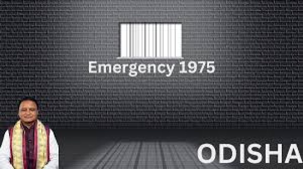 Odisha Government Announces ₹20,000 Pension for Emergency Detainees