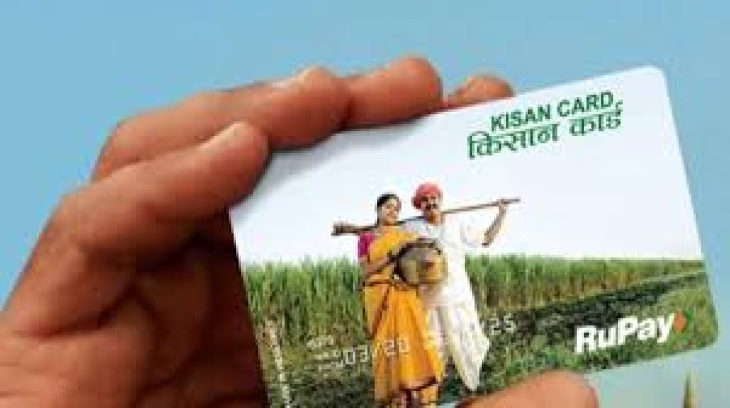Operative Kisan Credit Card (KCC) Amount Crosses ₹10 Lakh Crore Benefiting 7.72 Crore Farmers