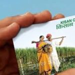 Operative Kisan Credit Card (KCC) Amount Crosses ₹10 Lakh Crore Benefiting 7.72 Crore Farmers