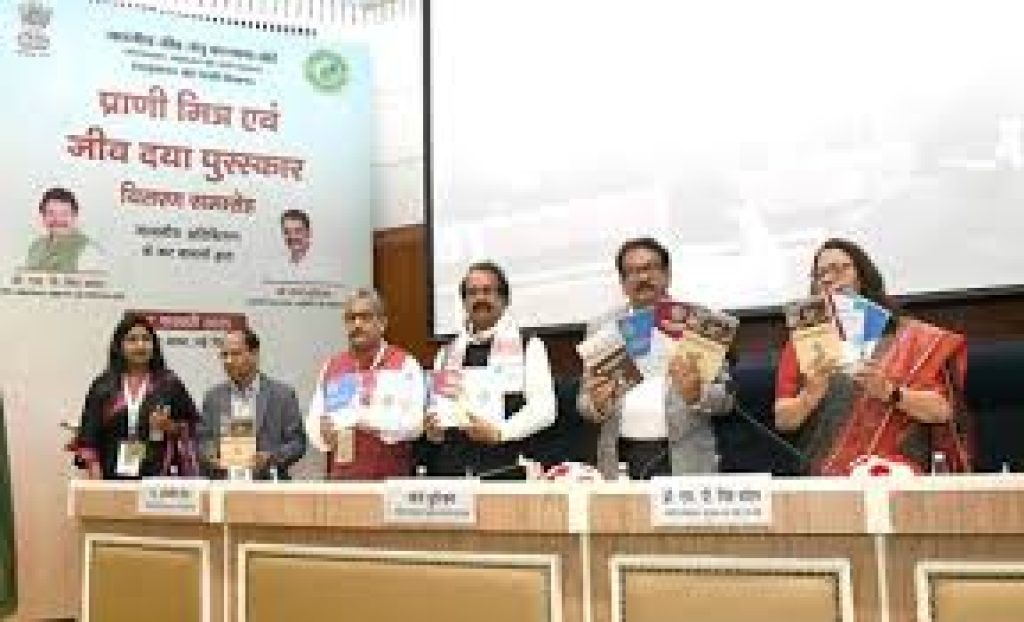 Prani Mitra and Jeev Daya Award Ceremony 2025