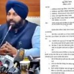 Punjab Schools to Compulsorily Teach Punjabi