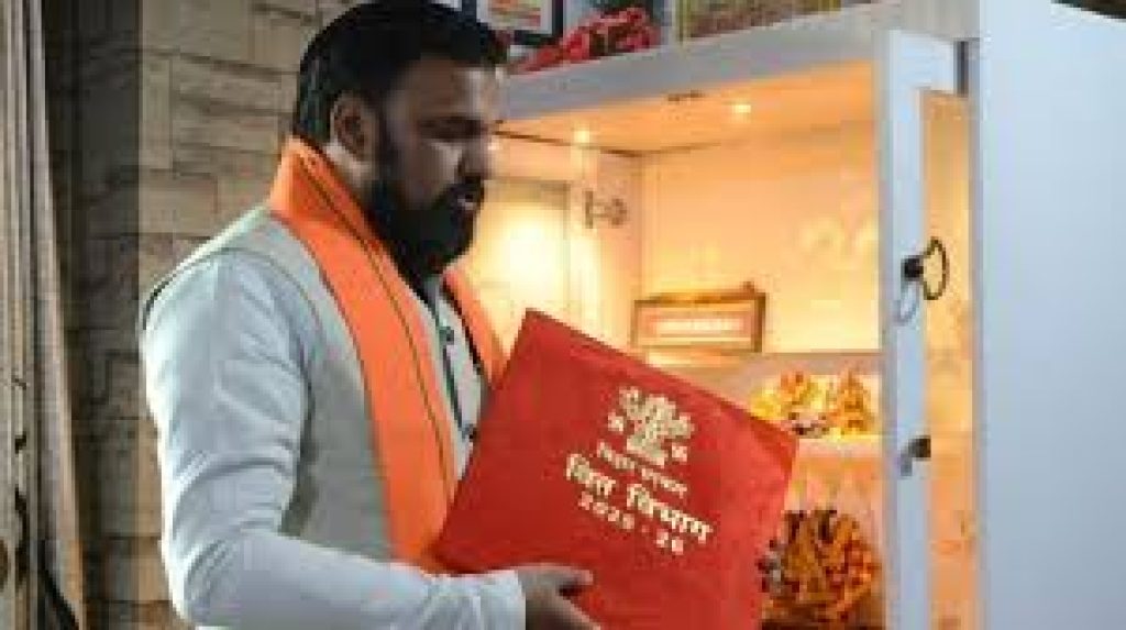 Bihar Budget 2025-26