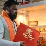 Bihar Budget 2025-26