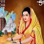 Commemorative Postage Stamp Issued in Honor of Mata Karma