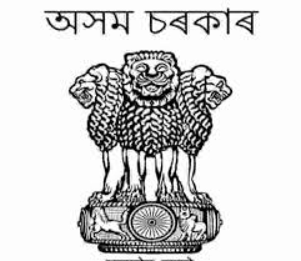 DEE LP UP Teacher Recruitment 2025