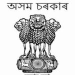 DEE LP UP Teacher Recruitment 2025