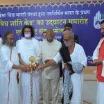 India’s First World Peace Center Inaugurated in Gurugram