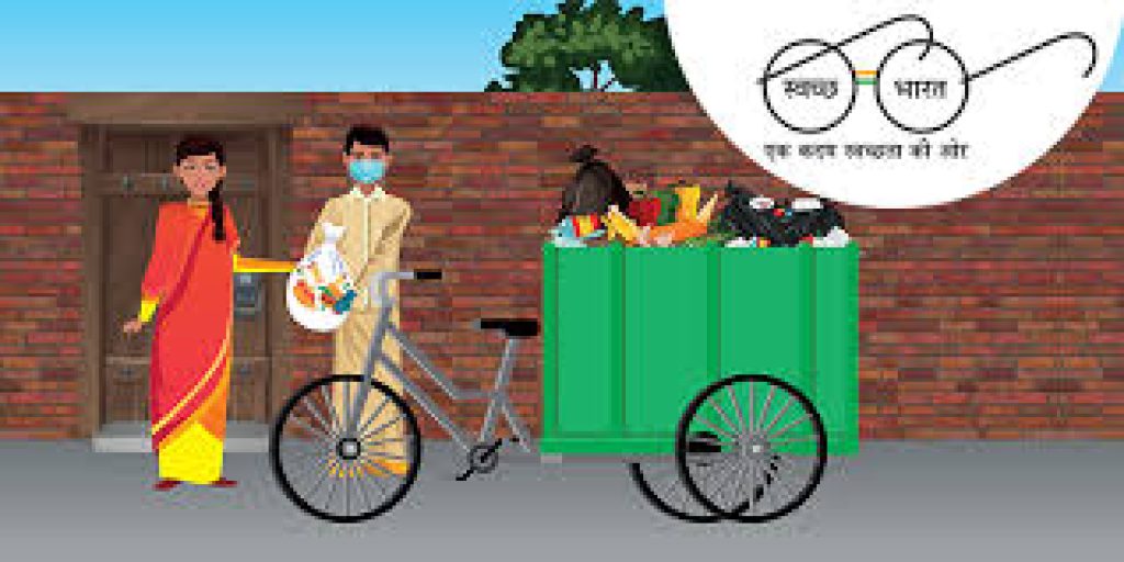 About SBMG (The Swachh Bharat Mission-Grameen)