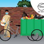 About SBMG (The Swachh Bharat Mission-Grameen)