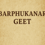 Barphukanar Geet