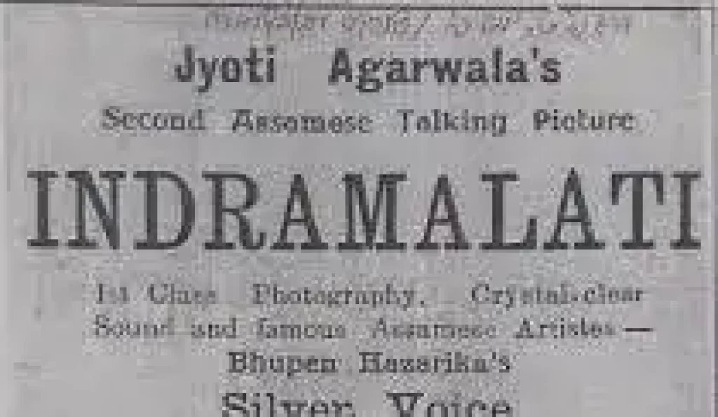 Dr. Bhupen Hazarika's first film as a playback singer was