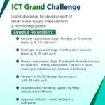 Grand ICT Challenge