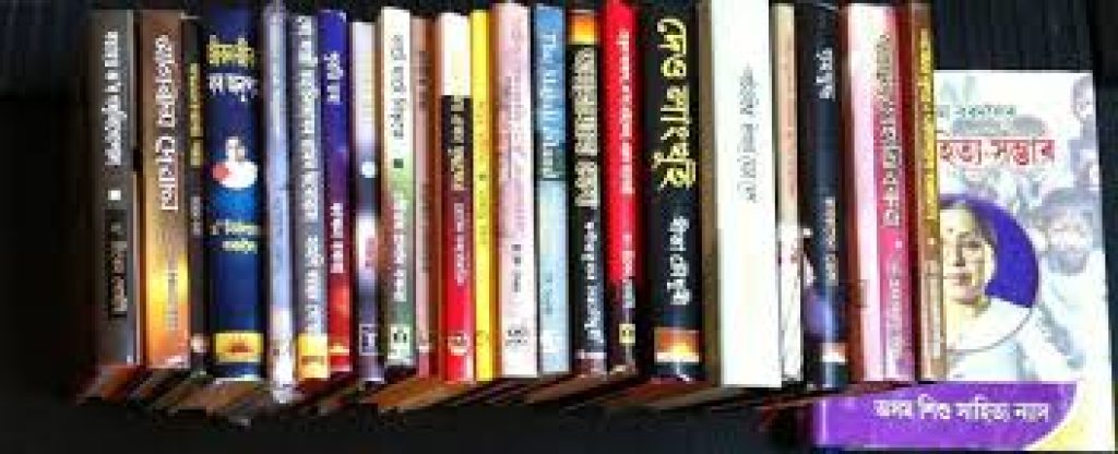 List of Famous Assamese Books
