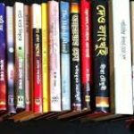 List of Famous Assamese Books