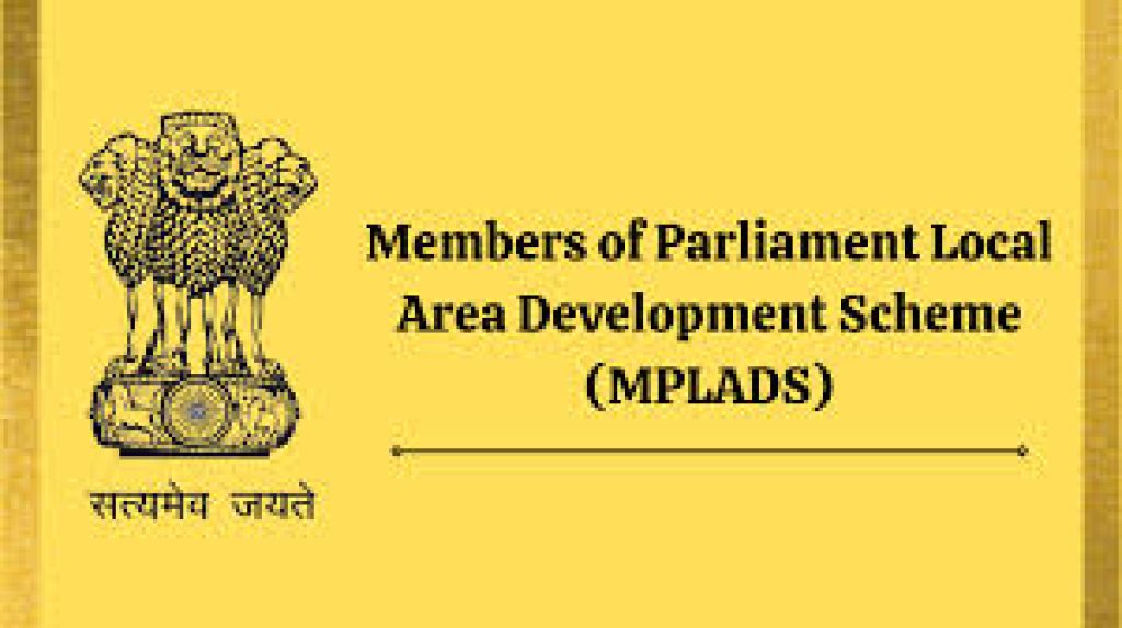 MPLADS Scheme