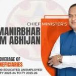 Mukhyamantri Atmanirbhar Asom Abhijan