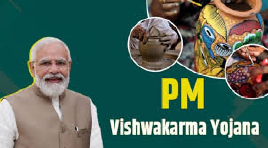 Pm Vishwakarma Scheme