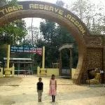 The smallest tiger reserve in Assam