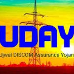 Ujwal DISCOM Assurance Yojana