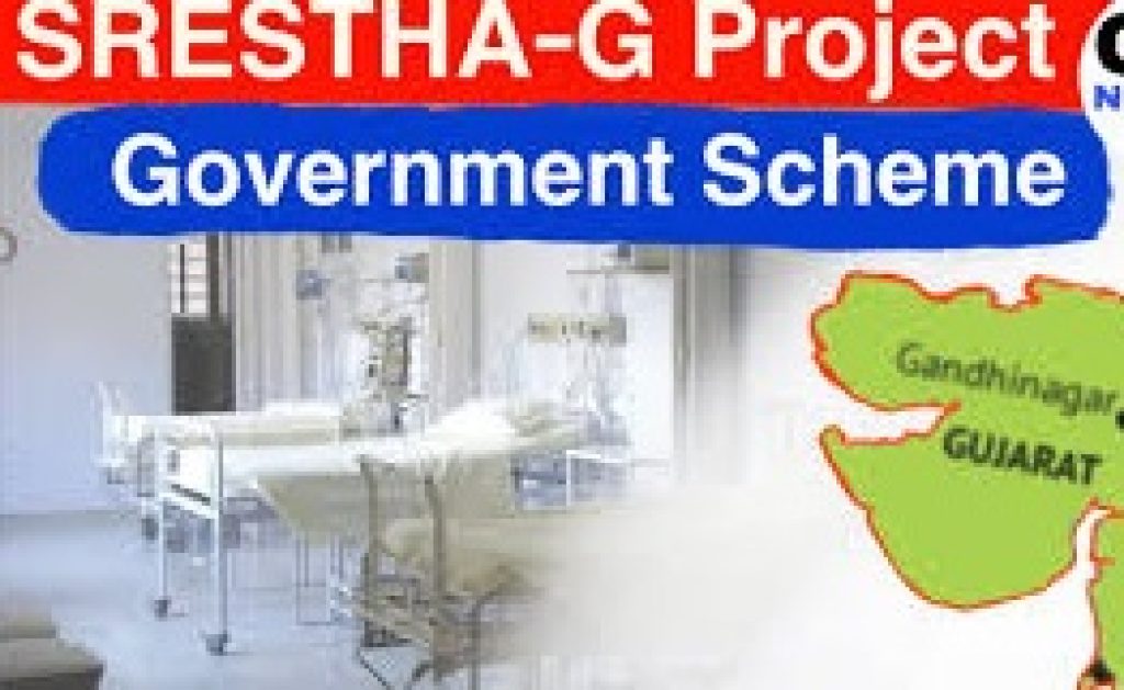 SRESTHA- Gujarat Project