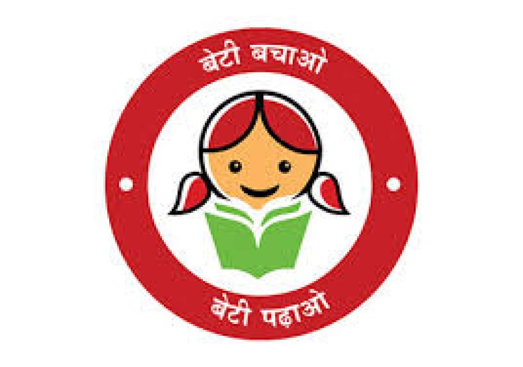 ​Beti Bachao Beti Padhao (BBBP)