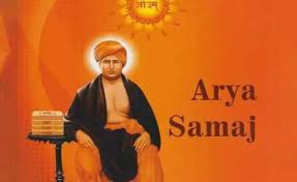 Arya Samaj 