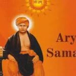 Arya Samaj 