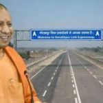 CM Yogi Inaugurates ₹7,283 Cr Gorakhpur Link Expressway in Azamgarh