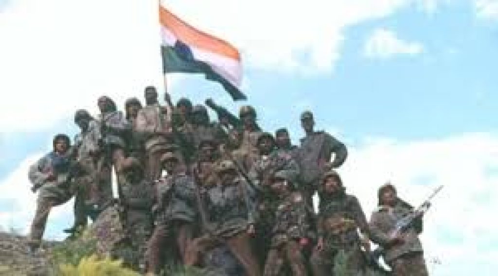 Kargil Vijay Diwas