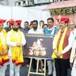 Maharashtra Launches ‘Adishakti Abhiyan’ for Women’s Empowerment