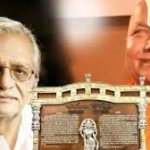 President Murmu Confers Highest Literary Honour to Gulzar & Rambhadracharya