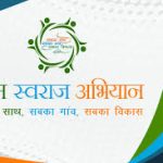 Rashtriya Gram Swaraj Abhiyan