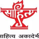 Sahitya Akademi Yuva Puraskar 2025