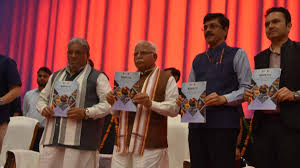 Khattar Launches ₹1,000 Crore ADEETIE Scheme to promote industrial energy efficiency
