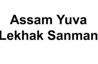 Yuva Lekhak Sanman