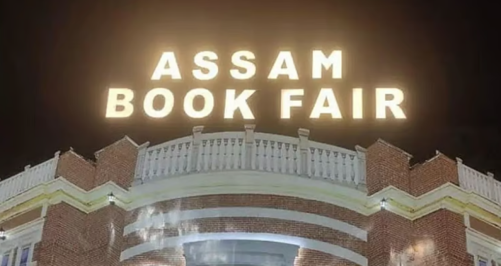 assam book fair