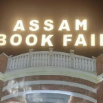 assam book fair