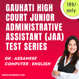 Gauhati High Court Junior Administrative Assistant (JAA) Test Series