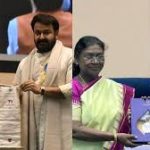 71st National Film Awards Ceremony